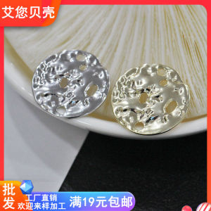 ต่างหู DIY ทองแดงชุบทอง 14K ชิ้นกลมเคลือบเงินแท้ ทำจากวัสดุอื่นๆ ใหม่ ราคาไม่เกิน 9.99 หยวน