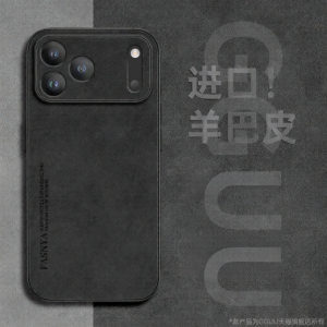 GGUU | Premium Protection iPhone Case