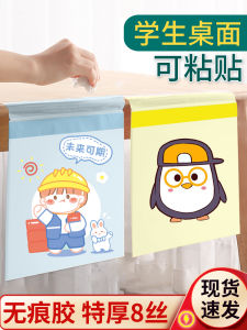 Desk Adhesive Garbage Bag for Pupils Desktop Dedicated School Desk Kids Car Hanging Bag School Dormitory