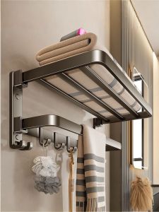 JIAJIESHI | Drill-Free Space Aluminum Bathroom Towel Rack
