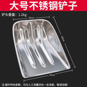 Thìa Băng Thép Không Gỉ Siêu Dày Dùng Ngoài Trời Thìa Rơm Thìa Phân Bò Thìa Giao Thông Công Cụ Cầm Tay Bằng Gỗ