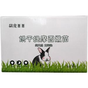 Timothy Rabbit Hay Dried Young Shoots Guinea Pig Chinchilla Rabbit Food Pet Supplies Primary Food for Pigs And Rabbits