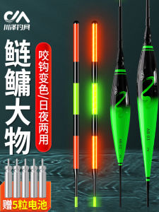 Super Bright Glowing Night Fishing Floats Large Objects Carp Floats Thickened Attention Getting Electronic Floats for Lake River Pond