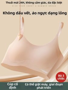 XINGSHUTING | Áo Ngực Không Seam Cố Định Mềm Mại