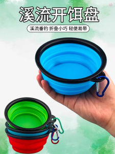 Mini Foldable Bait Mixing Basin Stream Small Bait Basin Ultra Small Size Fishing Bait Box Single Layer Plastic Outdoor Camping Travel Gear