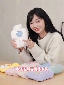 【Free-sun】ถุงร้อน ถุงประคบร้อน กระเป๋าน้ำร้อน ประคบร้อน ช่วยลดอาการปวดประจำเดือน ลายการ์ตูนน่ารัก 500/750ml