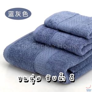 SIMPLE HOME ผ้าเช็ดหน้า 12 สี คอตตอน 100% เกรดpremium 33x33ซม เนื้อนูทอแน่น