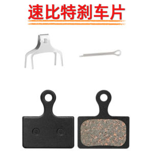 Universal Road Bike Oil Pressure Brake Pads Accessories Half Metal Particle Material Finger Force Braking System