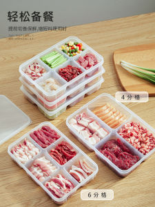 Japanese Refrigerator Storage Box Packing Frozen Meat Crisper Food Grade Compartment Box Frozen Every Week to Prepare Food Handy Gadget