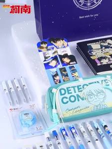 Feiyu | Birthday Gift Detective Conan Toy & Stationery Set