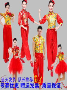 Cheerful Dance Costume Set for Men And Women Traditional Yangge Dance Outfit Celebratory Performance Clothing Square Dancing Fan Dance