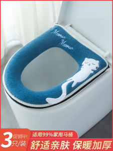 Universal Home Toilet Seat Cushion: A Four Seasons Waterproof Solution