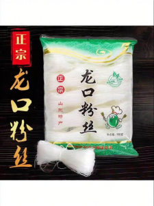 Premium Fine Pea Starch Noodles 500g