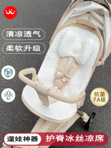 Playkids T6 Baby Stroller Mat Infant Cooling Pad Universal Stroller Seat Cushion Easy to Carry Lightweight Portable for Summer