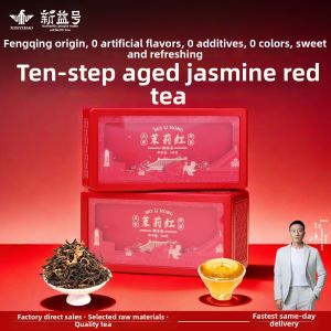 XINYIHAO | Jasmine and Honey Aromatic Yunnan Dianhong Tea