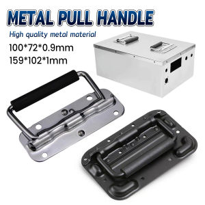 Ellebreen Flight Case Metal Handle Tour Case Speaker Box Metal Handle Case Accessories