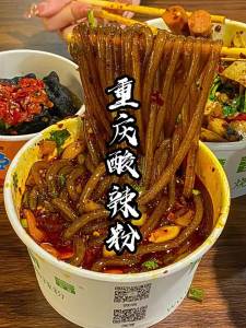 Spicy and Sour Noodles Sauce Spicy Flavor