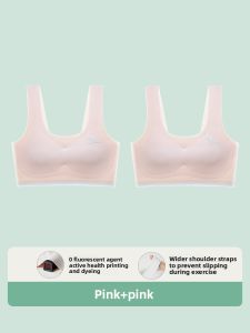 inpai | Seamless Youth Bra for Adolescent Girls