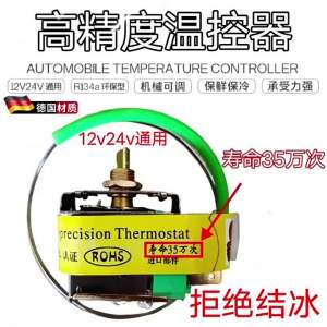 CHUANGYI | Temperature Adjustable Auto Thermostat High Precision Mechanical