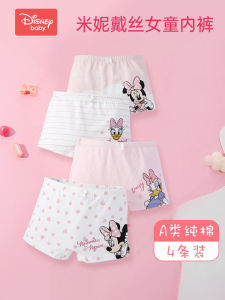 Disney Childrens Underwear Girl Pure Cotton Underwear Four Seasons Baby Girl Boxer Shorts Do Not Clip Ass