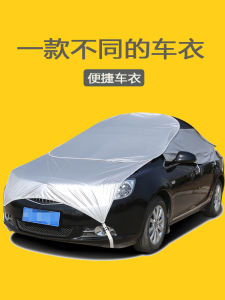 Convenient Semi-Automatic Car Cover Sunshade Umbrella Dustproof Sun Protection Heat Insulation Lazy Persons Car Top Shield