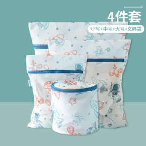 Camellia Intimates Laundry Bag Washing Machine Special Anti-Deformation Large Size Mesh Bag Bra Sweater Net Pocket Laundry Protection Bags Machine Wash