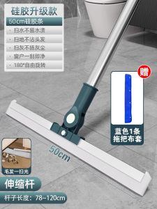 Magic Broom Coral Fleece Cleaning Cloth Squeegee Duster Home Cleaning Replacement Cloth Special for Mop Silicone Material Living Room