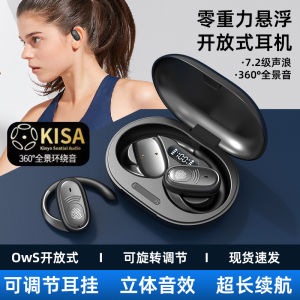 New 2025 Sony Bluetooth Earphones Open Design Non-In-Ear Bone Conduction Stereo Wireless Headsets for Government Subsidy
