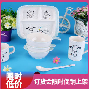Wuhe Kids Melamine Tableware Bardo Dog Childrens Dinner Plate Solid Food Bowl Cartoon Cute Drop-Resistant Easy to Clean Drop-Resistant