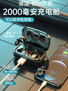 High-End Berlin Sound Wireless Bluetooth Earphones Long Battery Life In-Ear True Wireless for Sports Games And Music