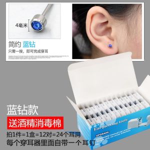 Disposable Stainless Steel Ear Piercing Kit Professional Painless Allergy Free Needle Second Generation Ear Piercing Device