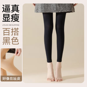 Womens Nine-Tenths Fleece-Lined Stockings Ultra-Natural Look Pantyhose Warm Base Layer Leggings Autumn Winter Thermal Pantyhose