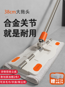 New 2024 Household Flat Mop Cloth Holder Static Dust Removal Dual-Purpose Floor Cleaning Tool Stainless Steel Handle