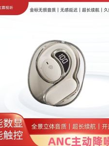 Aigo Bluetooth Earphones Open Over-Ear Wireless Sports Bone Conduction Non-In-Ear Super Long Battery Life New Model 2025