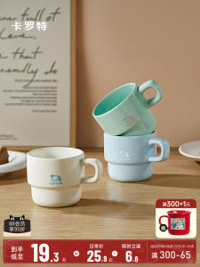 Carote Ceramic Mugs Set Cute Cartoon Design Drinking Water Cups for Couples Female Students Coffee Mugs Gift with 250ml Capacity