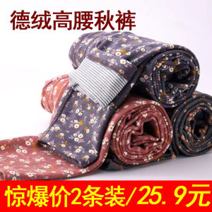 Bộ Quần Lót Giữ Nhiệt Cạp Cao Cho Phụ Nữ Trung Niên Mùa Thu Đông Dày Dặn Thoải Mái Thoáng Khí Chống Lão Hóa Chống Tĩnh Điện