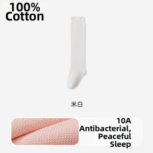 MiiOW | Postpartum Maternity Cotton Sleeping Socks for Air Conditioned Rooms Summer Wear Long and Comfortable Leg