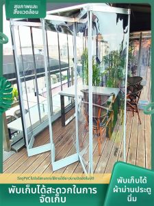 Magnetic Self Adhesive Air Blocking Transparent PVC Shop Door Curtain
