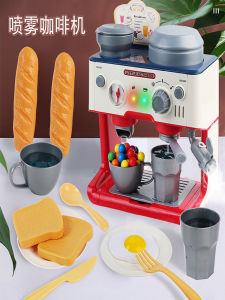 เครื่องทำกาแฟขนาดเล็กสำหรับเด็ก ชุดเครื่องใช้ในครัว ตู้เย็น บ้าน ร้านขายของชำ ของเล่นสำหรับเด็ก วัย 3-6 ปี เด็กชายและเด็กหญิง