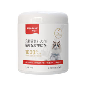 BAYLDAHL | Zero Lactose Nutritional Goat Milk Powder for Kittens