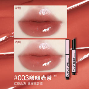 Chioture Mirror Shine Solid Lip Gloss Womens Plump Lip Honey Moisturizing Lipstick Glowing Combination Chinese Brand Beauty Tools