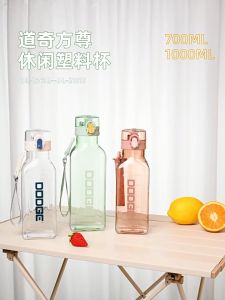 DODGE ขวดน้ำพลาสติกแบบพกพา กระบอกน้ำ 700MLพร้อมสายหิ้ว ขวดน้ำพลาสติกยกดื่ม กระบอกน้ำพกพาเดินป่า ปั่นจักรยาน