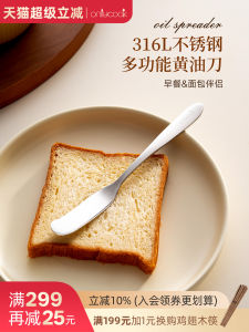 Onlycook 316L Stainless Steel Butter Knife Jam Spreading Knife Cream Cheese Knife Toast Spreader Kitchen Utensils