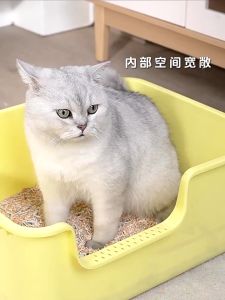 Cat Toilet Large Cat Litter Box Cat  Extra Extra Deep Cat Litter Box Toilet Cat Litter Box Splash-proof