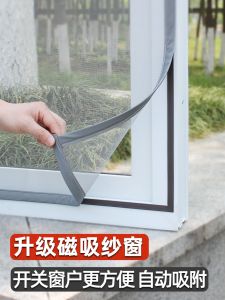 Qixi Magnetic Mosquito Screen Window Net Home Use Self-Adhesive Easy Magic Sticker Window Door Curtain Polyester Fiber
