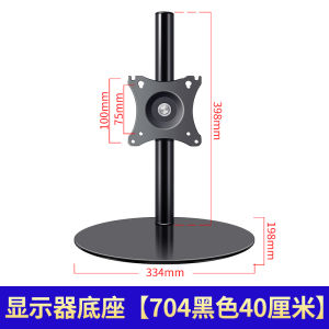 Máy Tính Để Bàn Màn Hình Đứng Nâng Giá Đỡ Cho 14-27 Inch Samsung Màn Hình Xoay Miễn Phí Phong Cảnh Và Chân Dung Sporadic Profit