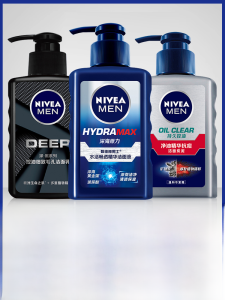Nivea Mens Deep Cleansing Moisturizing Oil-Control Facial Wash Gentle Pore Cleaning Foam for All Skin Types Made in China