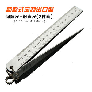 Steel Straight Rule Gap Gauge Stainless Steel Wedge Shaped Plug Gauge Hole Gauge Internal Diameter Measurement Tool
