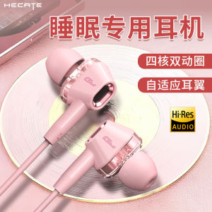 Edifier Sleep Wired Earphones High Sound Quality In-Ear Type-C Noise Reduction Earplugs for Sleeping Music Playback Support