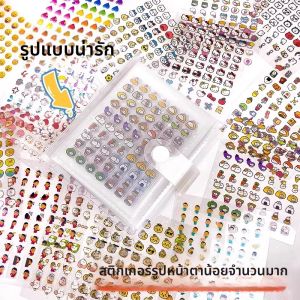 หนังสือเก็บติดสติกเกอร์เล็กๆ น่ารัก มินิ อุปกรณ์ตกแต่งบันทึกการ์ตูน DIY ลายดาวเลเซอร์ สำหรับเด็ก วัสดุอุปกรณ์การศึกษา